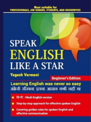 Speak English Like a Star: English was Never So Easy